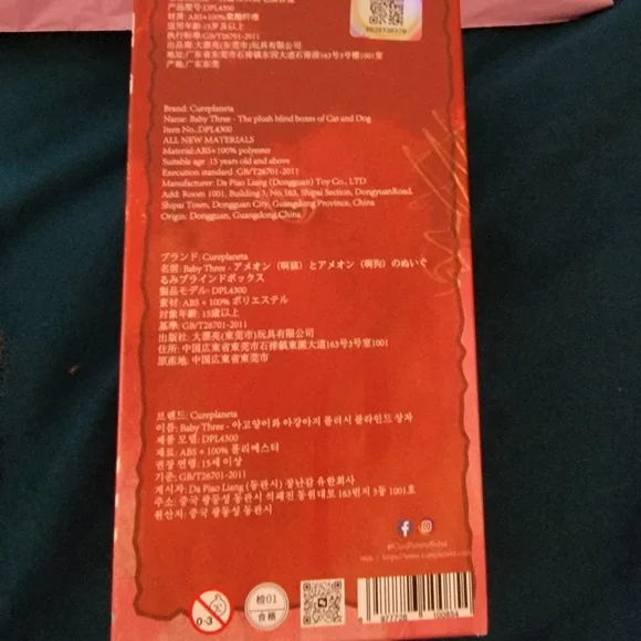 Baby Three Cats & Dogs Calico Cat. - Picture 4 of 4